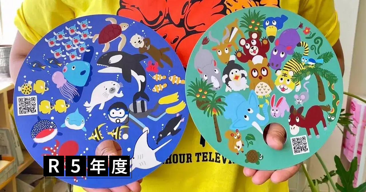 「新潟の労働⼒不⾜を”短時間労働”で解決する」全員参加型社会の実現