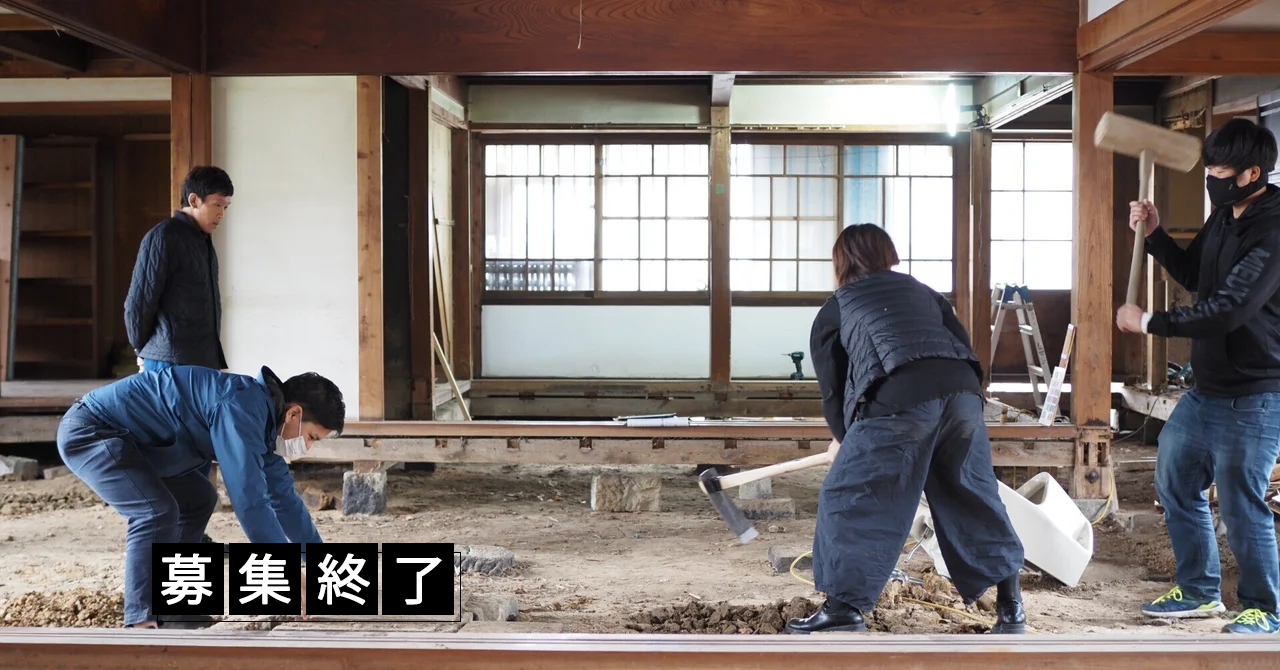 笑顔集まる明るい街をつくりたい〜地域初の宿泊施設のオープンに向けた地域観光活性化プロジェクト〜